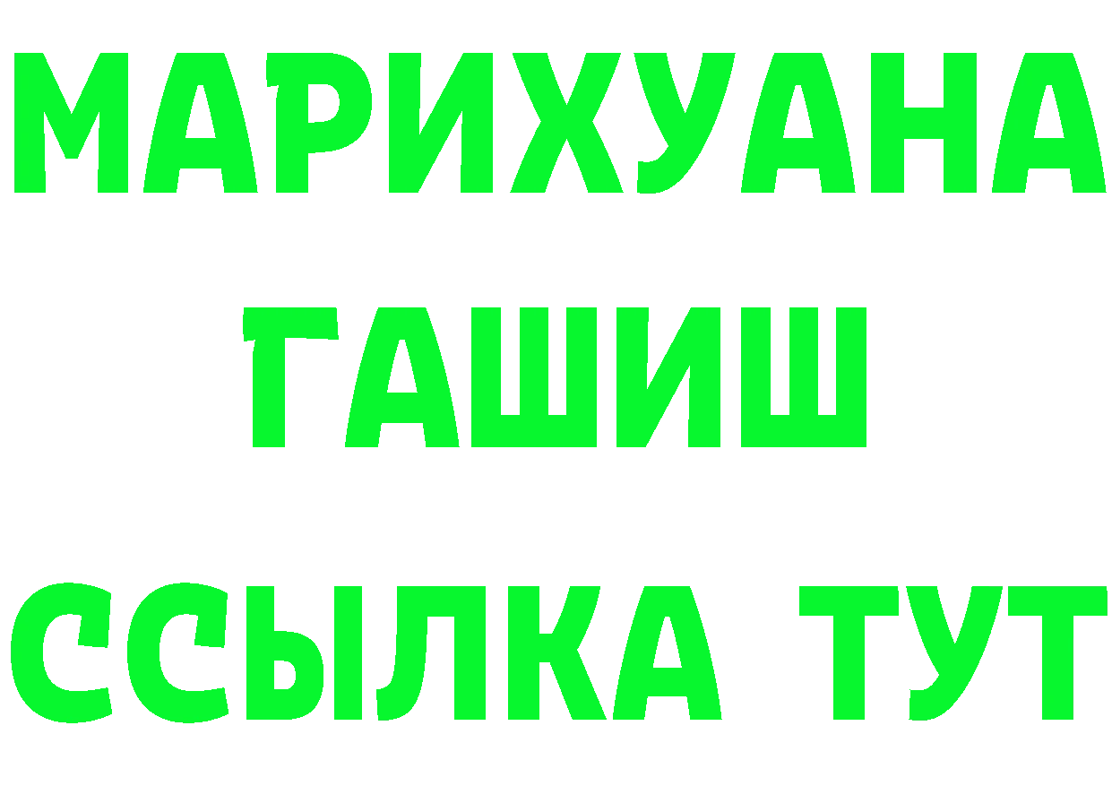 Кетамин ketamine зеркало это МЕГА Красноярск