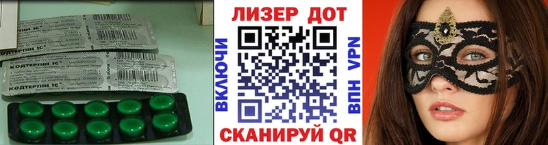 блэк спрут ССЫЛКА Красноярск Лсд 25 экстази кислота