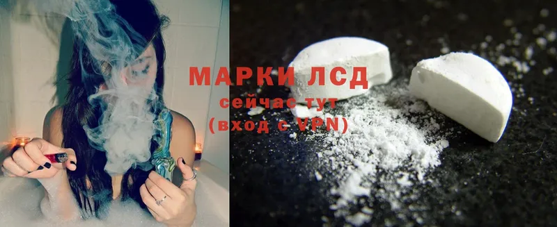 закладка  Красноярск  Лсд 25 экстази ecstasy 