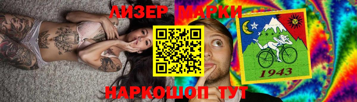 ЛСД экстази ecstasy  Вход с VPN  Лсд 25 экстази ecstasy  ЛСД экстази  Красноярск 
