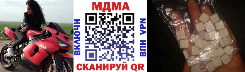 МДМА Molly  закладки  Красноярск 