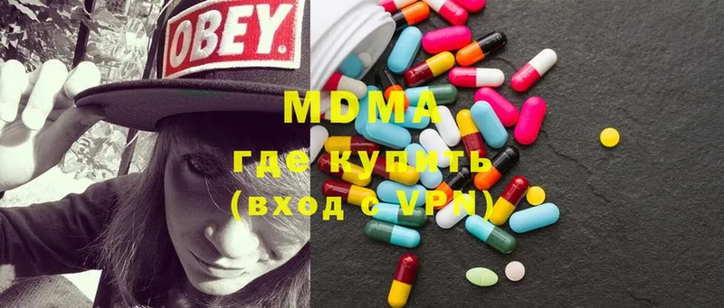 MDMA Molly  Красноярск 