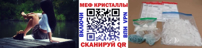 мега онион  Красноярск  МЯУ-МЯУ кристаллы  закладка 