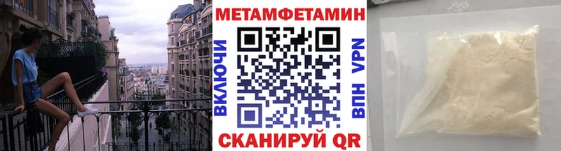 Первитин кристалл Красноярск