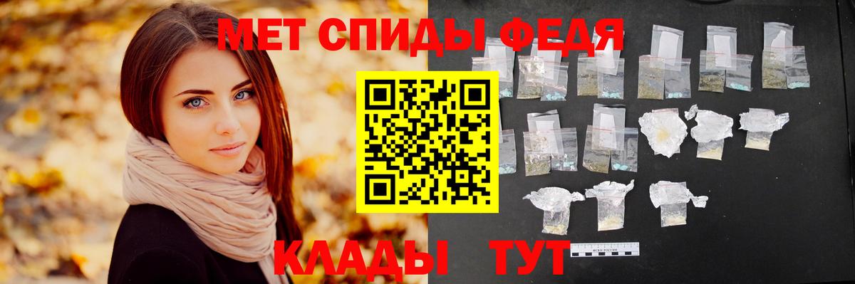 Метамфетамин кристалл  Вход с VPN  Красноярск 