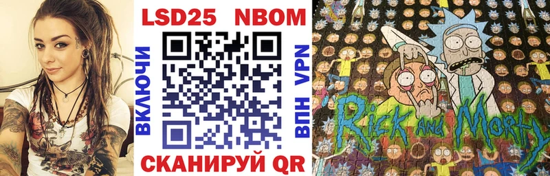 Марки 25I-NBOMe 1500мкг Красноярск