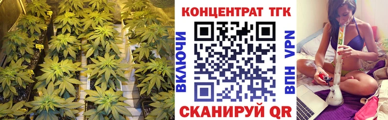 ТГК THC oil  наркотики  Красноярск 