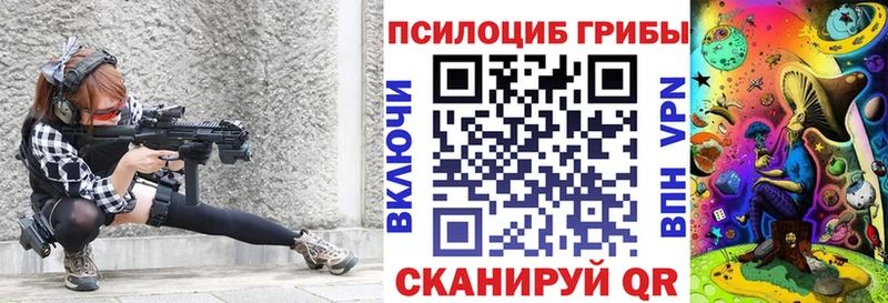 наркота  Красноярск  Галлюциногенные грибы Magic Shrooms 