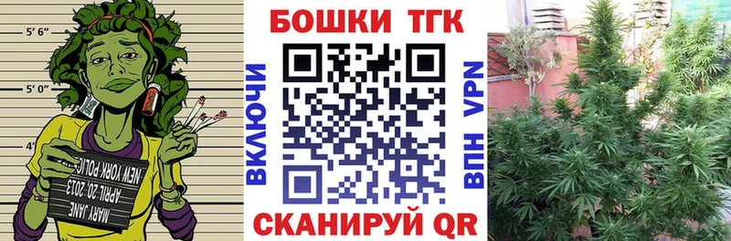 цены наркотик Красноярск Бошки марихуана Ganja